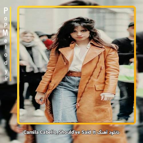 دانلود آهنگ Camila Cabello Should’ve Said It